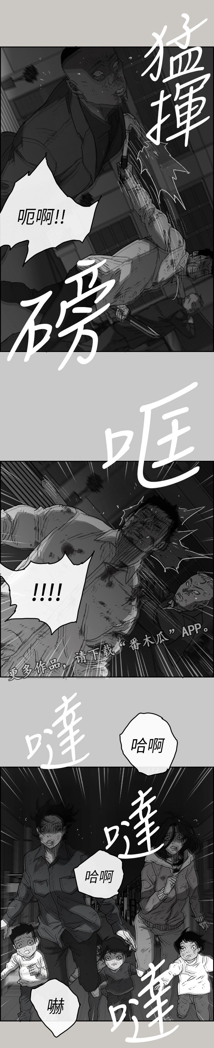第105章：兄弟