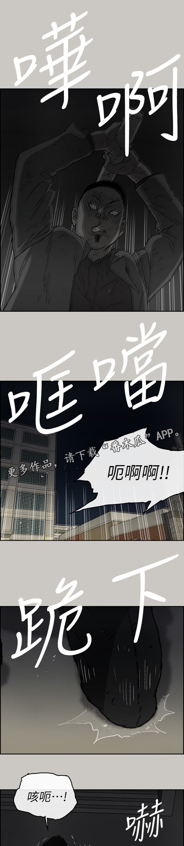 第105章：兄弟