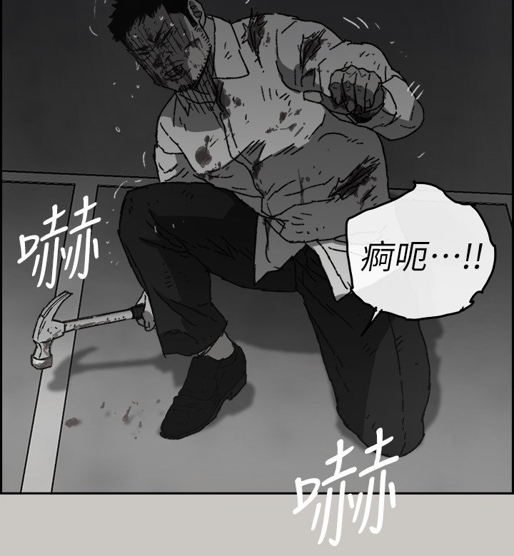 第105章：兄弟