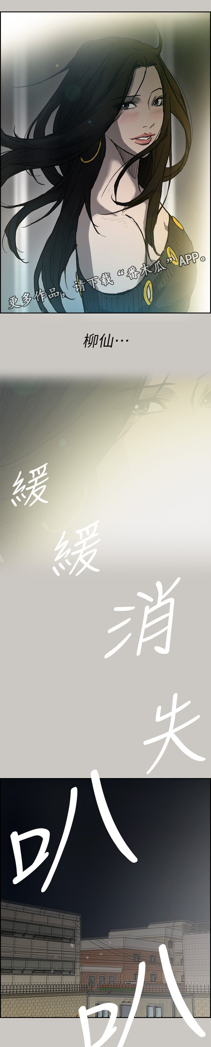 第105章：兄弟