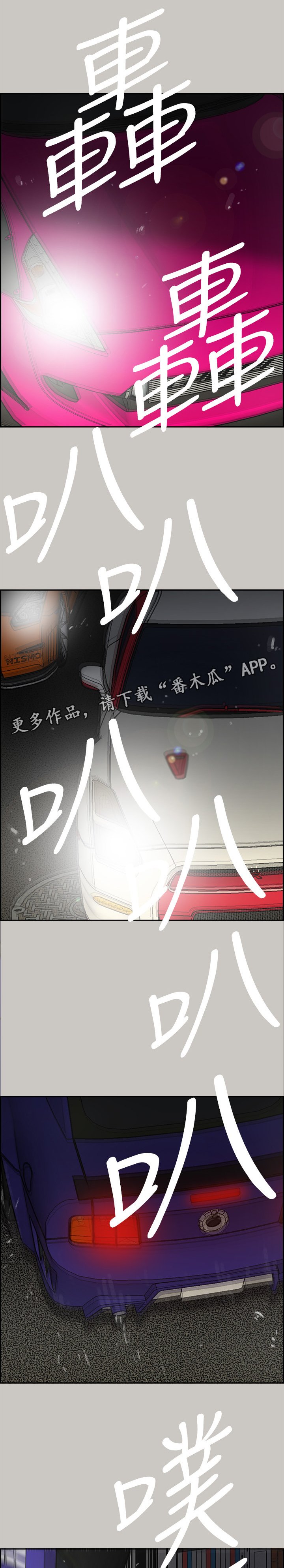 第105章：兄弟