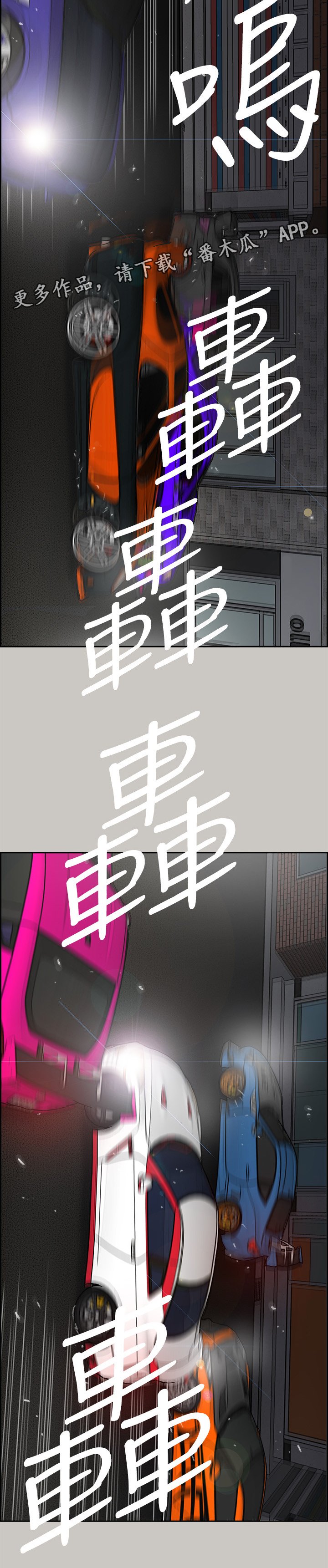 第105章：兄弟
