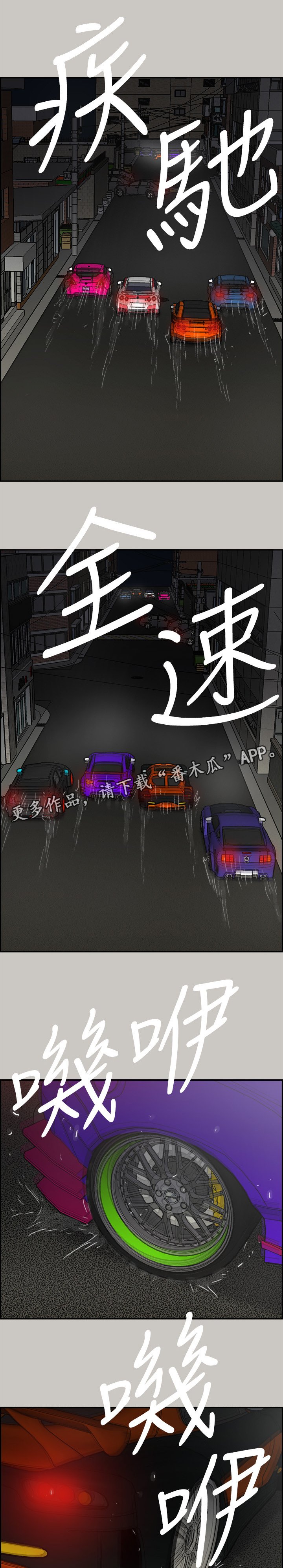 第105章：兄弟