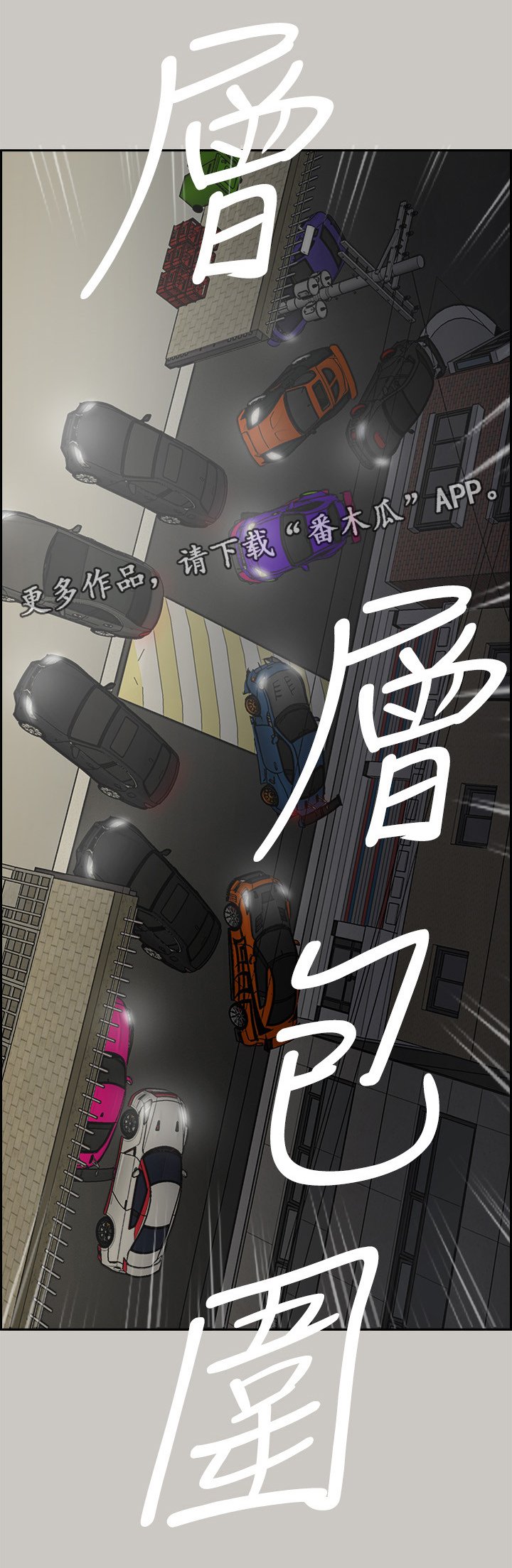 第105章：兄弟