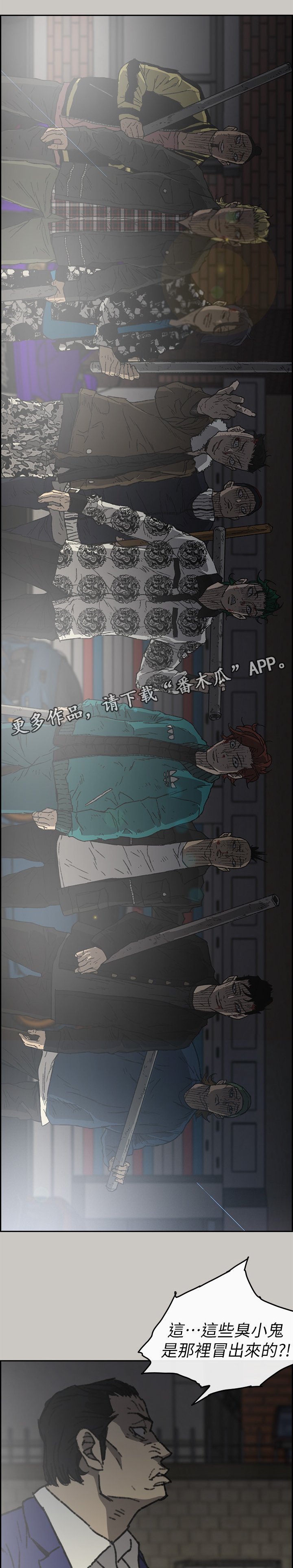 第106章：合击