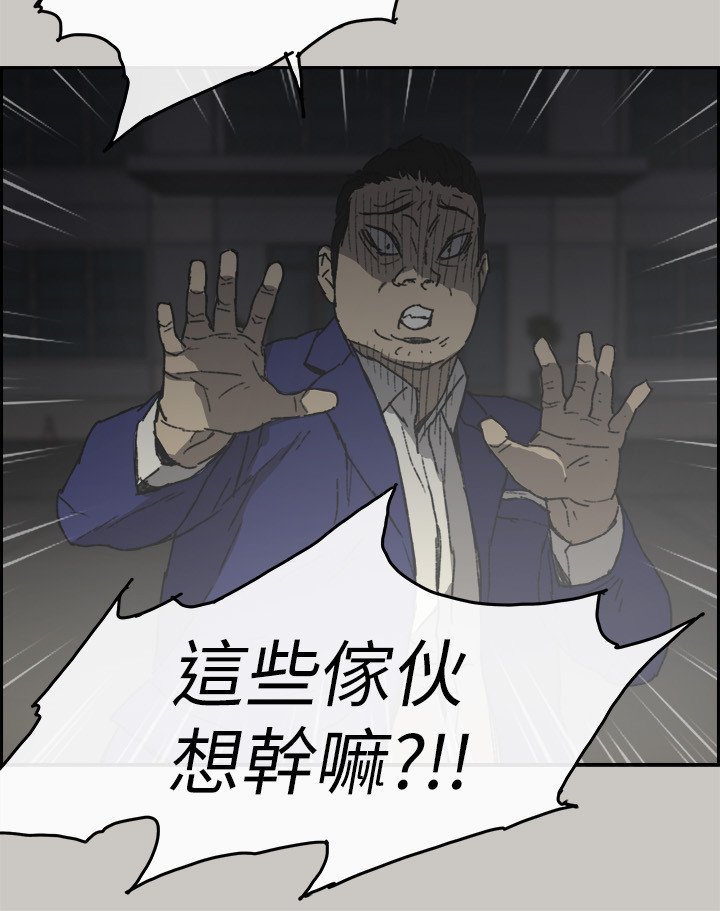 第106章：合击