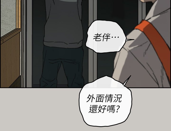 第107章：尽力了