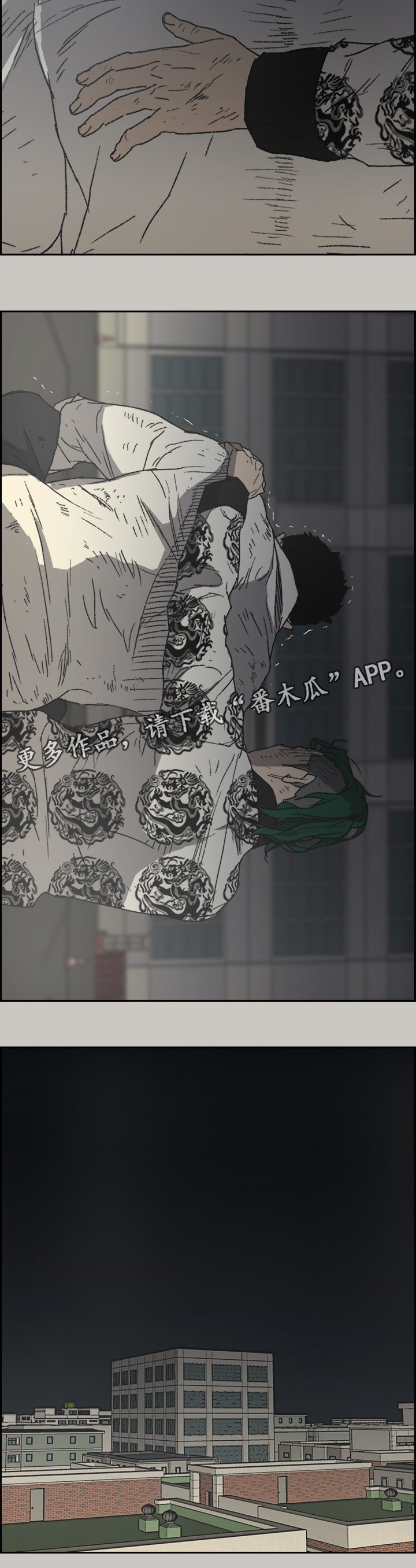 第107章：尽力了