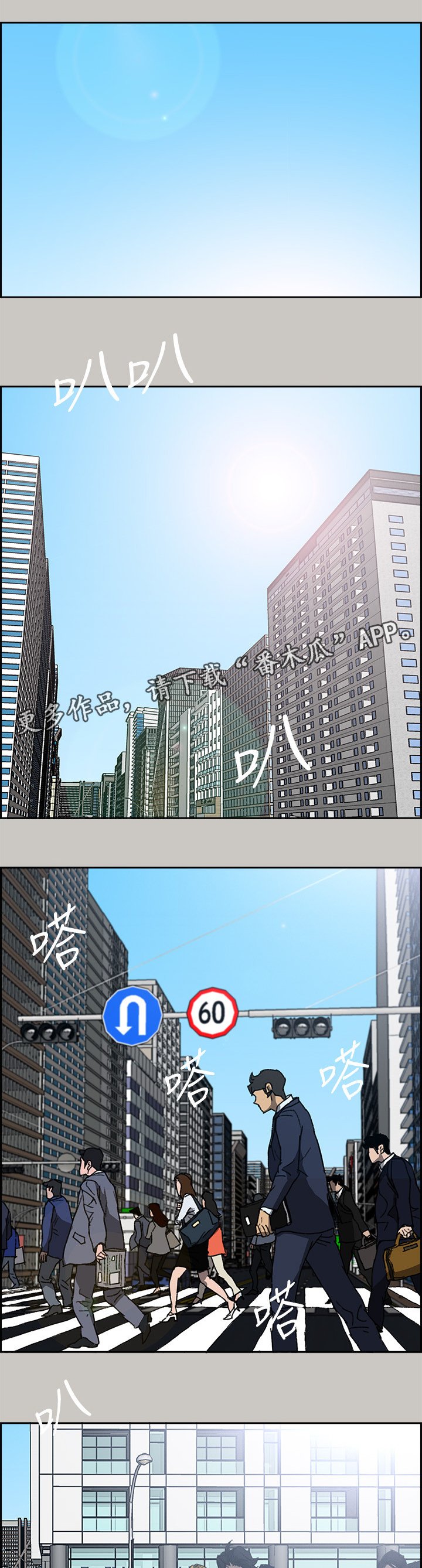 第108章：情报