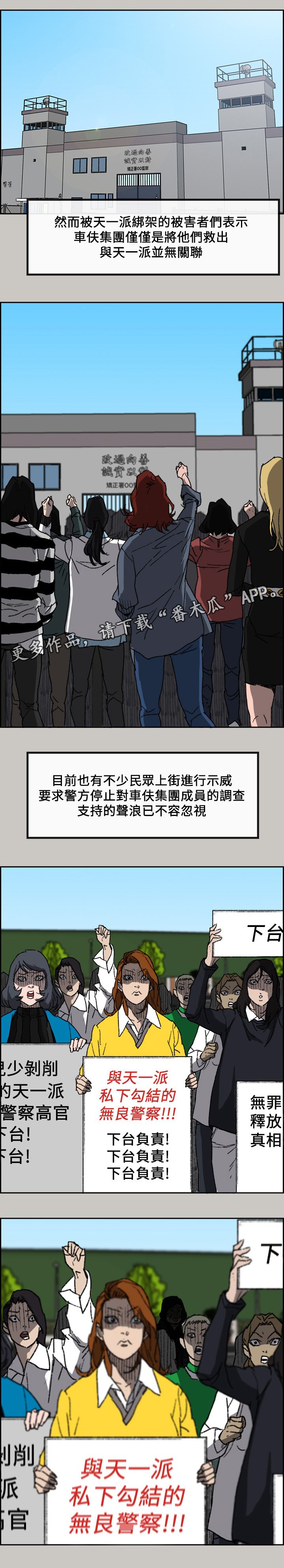第108章：情报