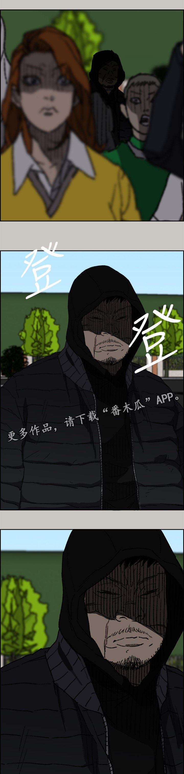 第108章：情报