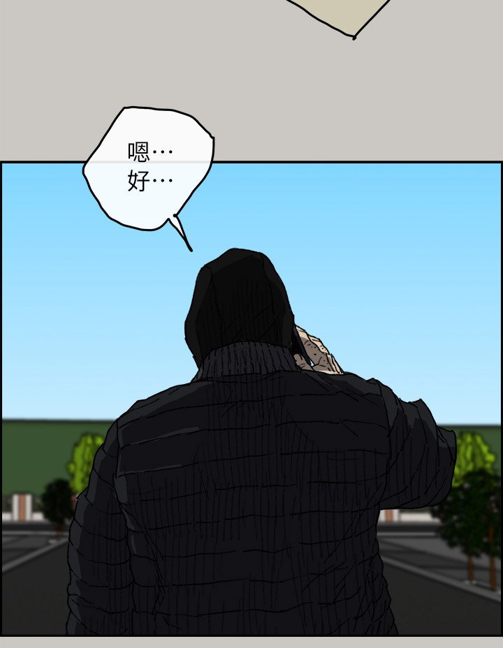 第108章：情报