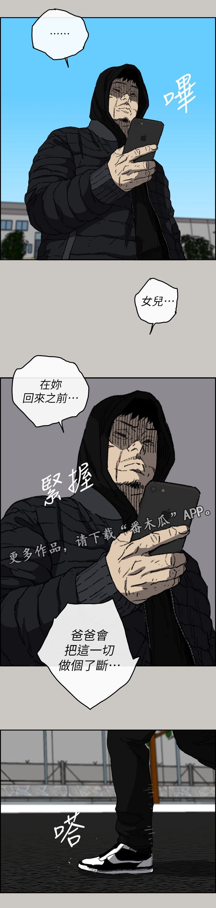 第108章：情报