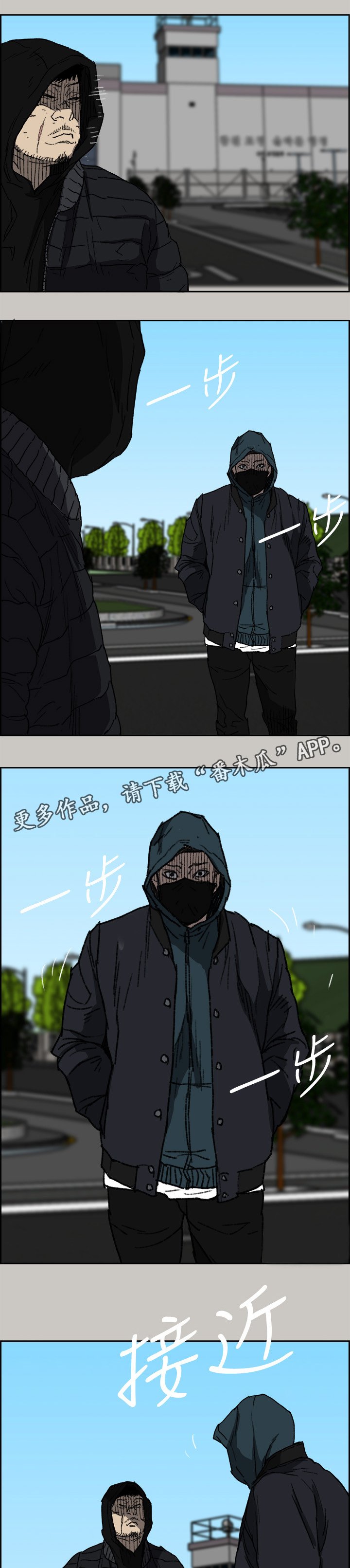 第108章：情报