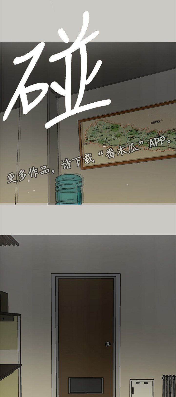 第109章：出拳(完结)