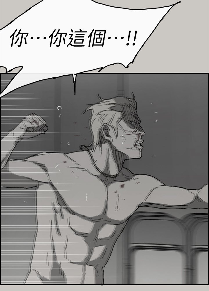 第109章：出拳(完结)
