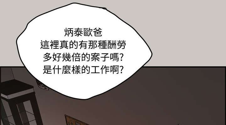 第11章：牵线