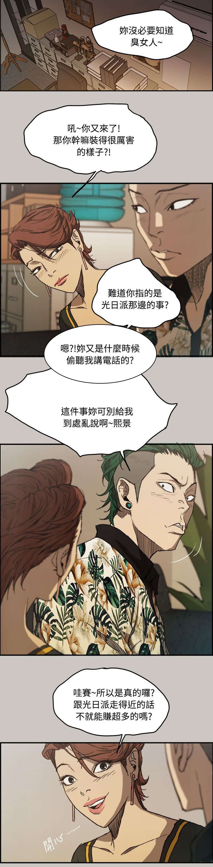 第11章：牵线