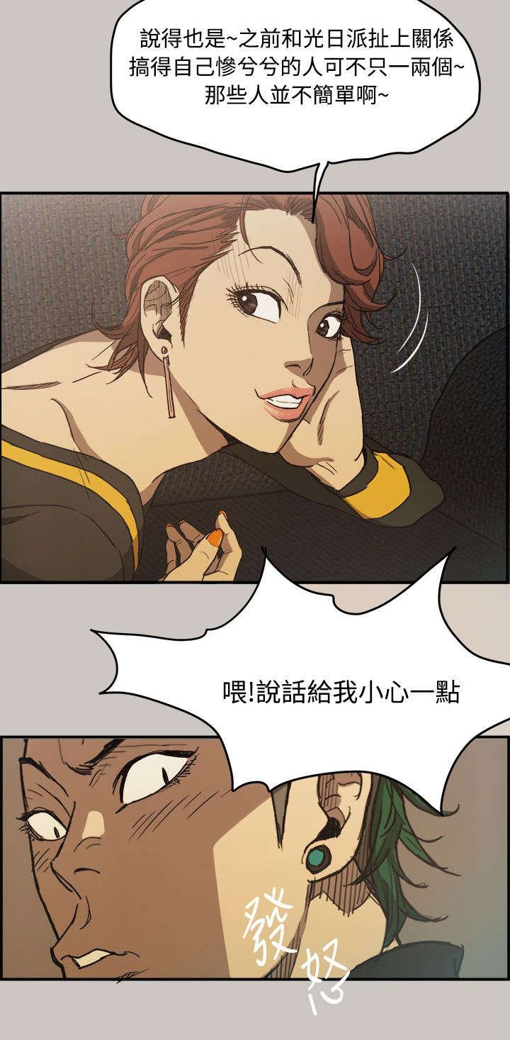 第11章：牵线