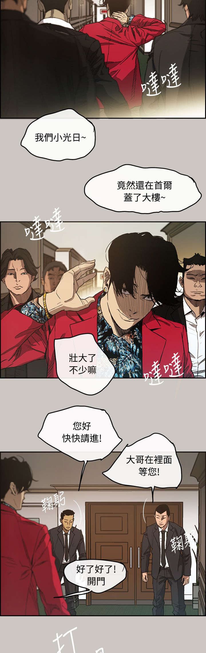 第11章：牵线