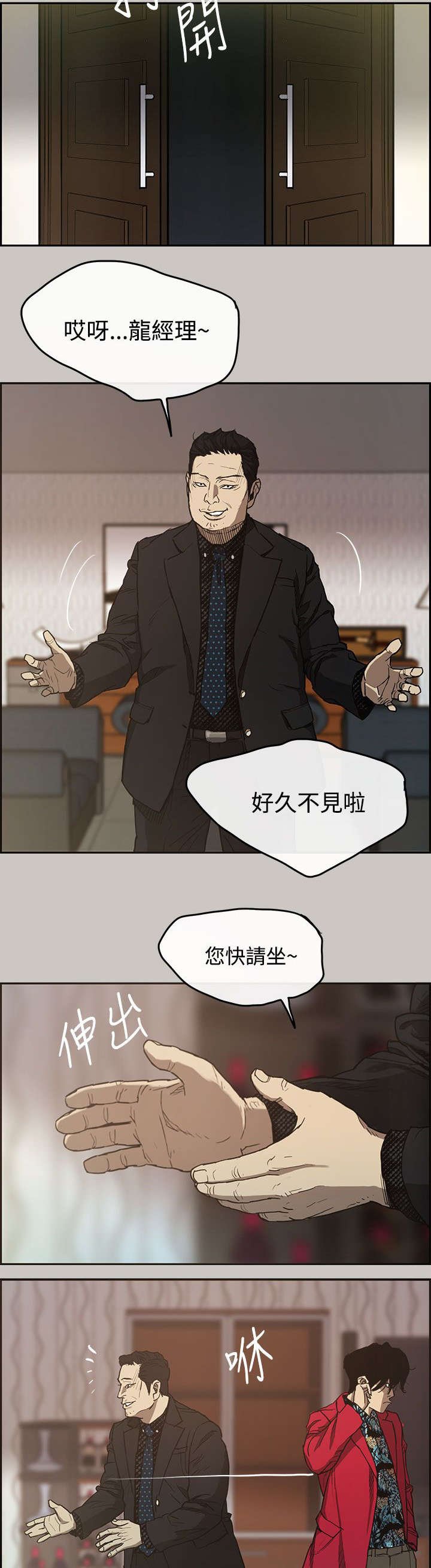 第11章：牵线