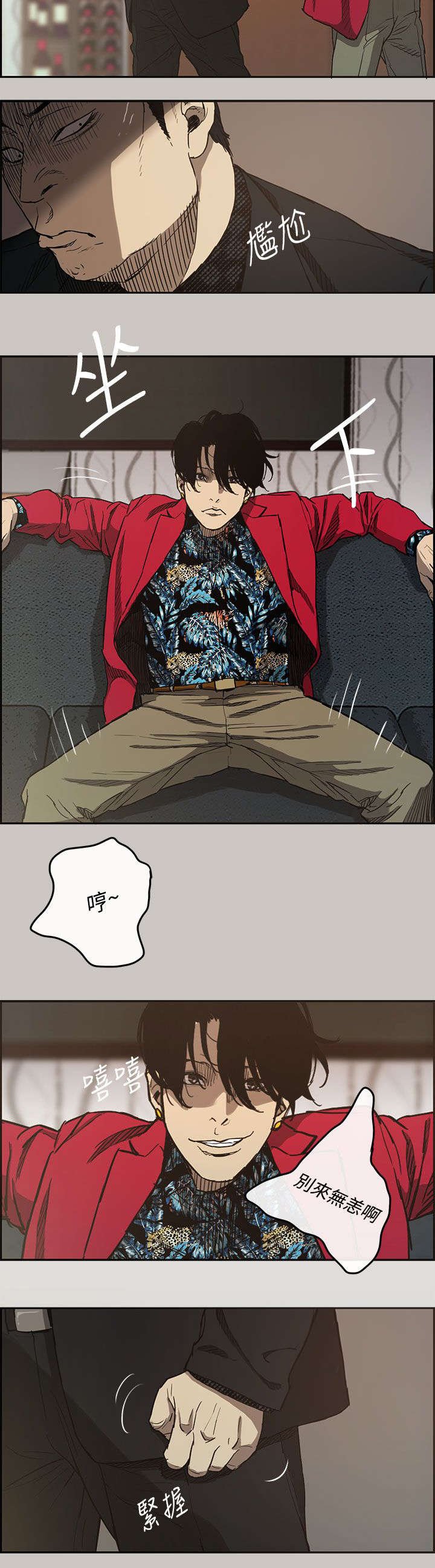 第11章：牵线