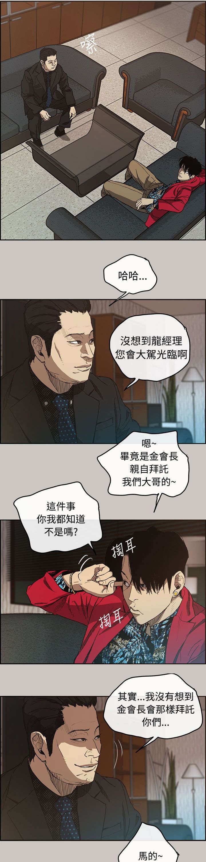 第11章：牵线