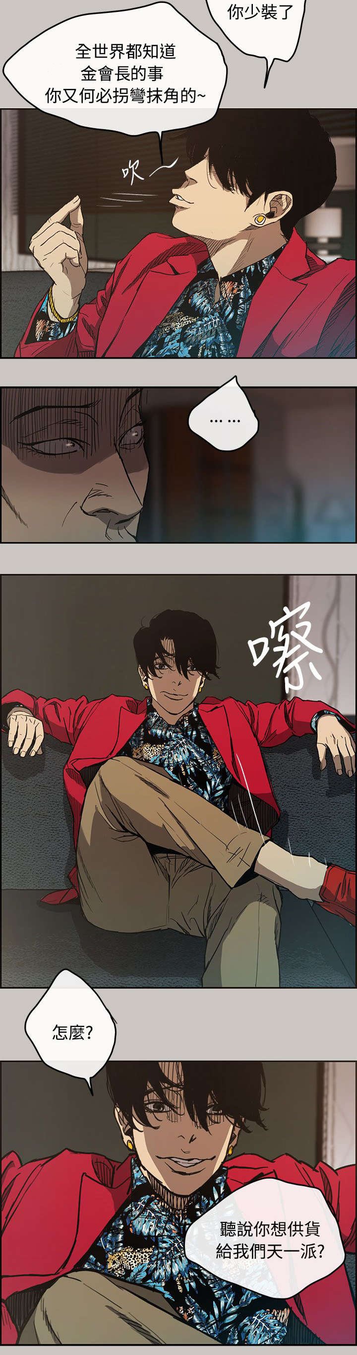 第11章：牵线