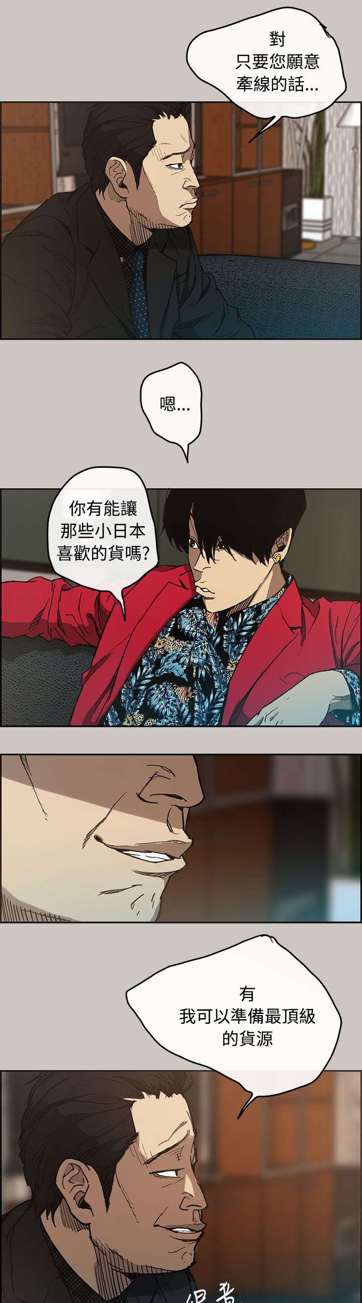 第11章：牵线