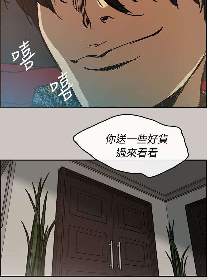 第11章：牵线