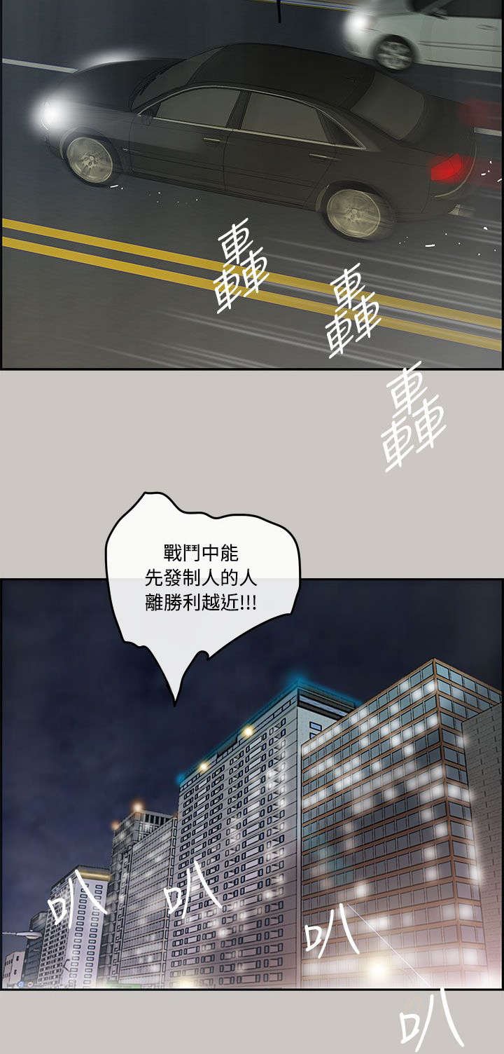 第12章：搭讪