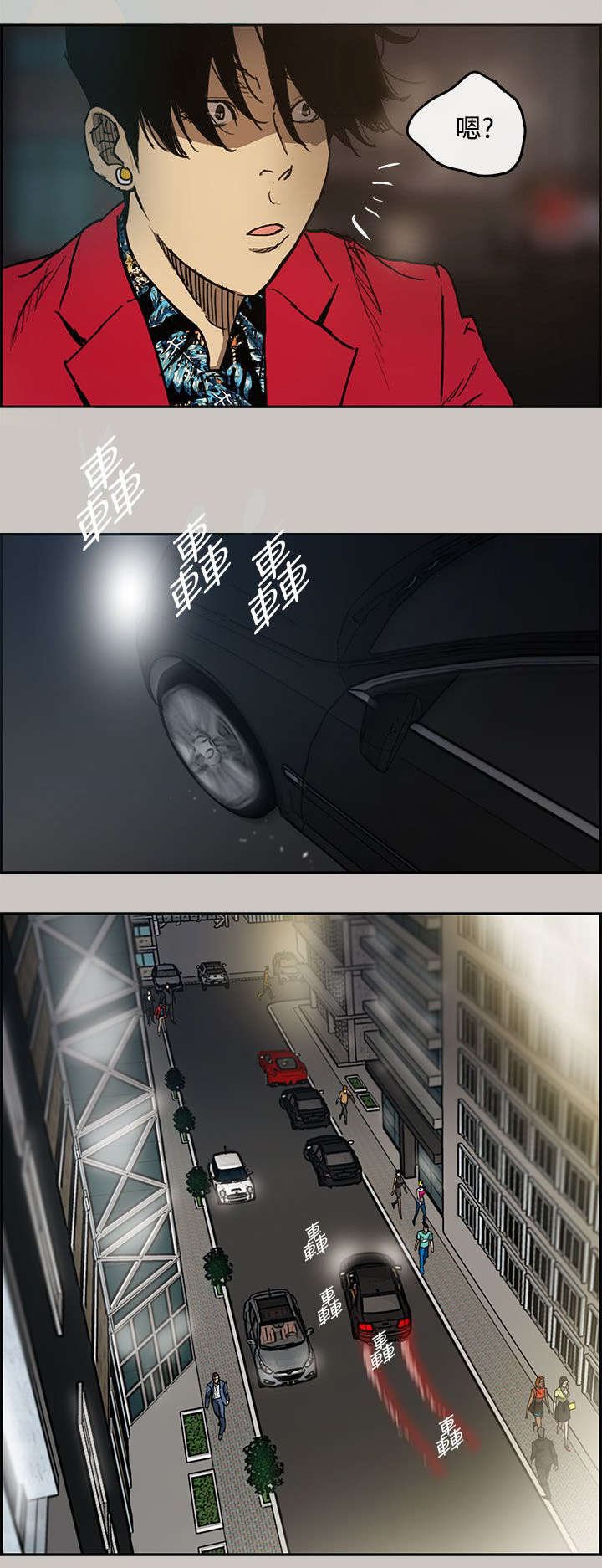 第12章：搭讪