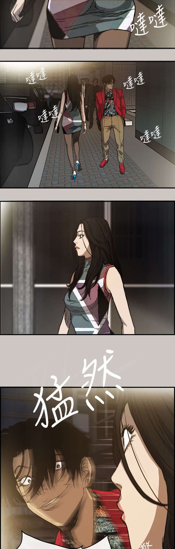 第12章：搭讪