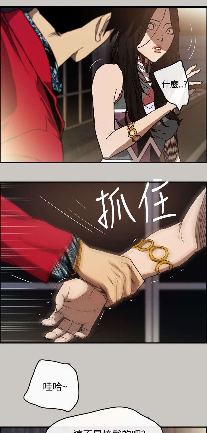 第13章：阻止