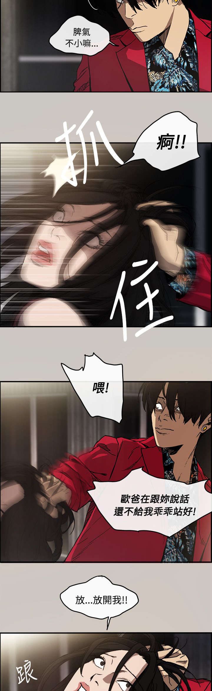 第13章：阻止