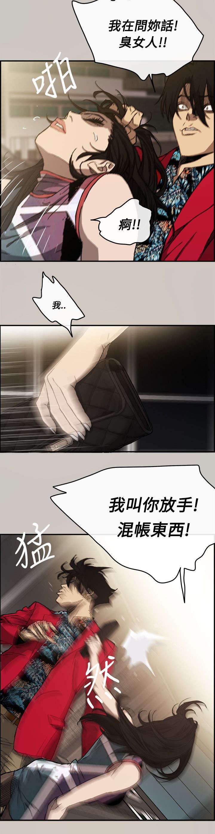 第13章：阻止
