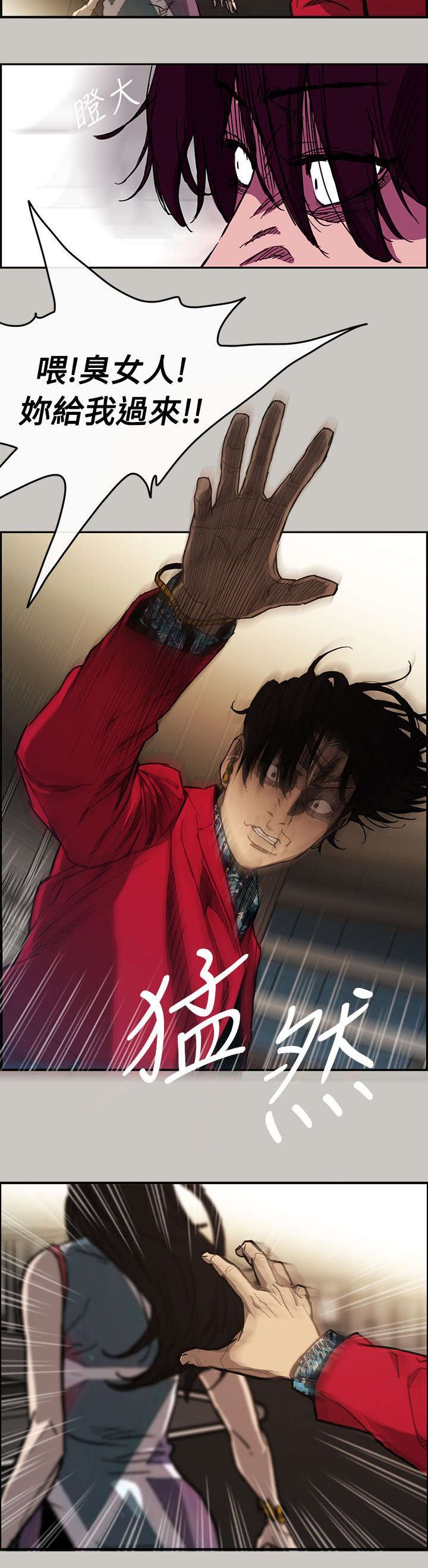 第13章：阻止