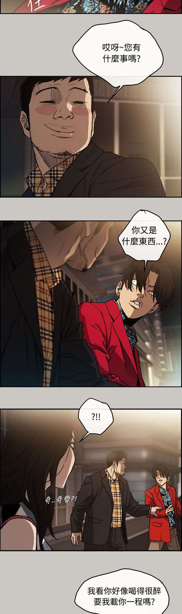 第13章：阻止