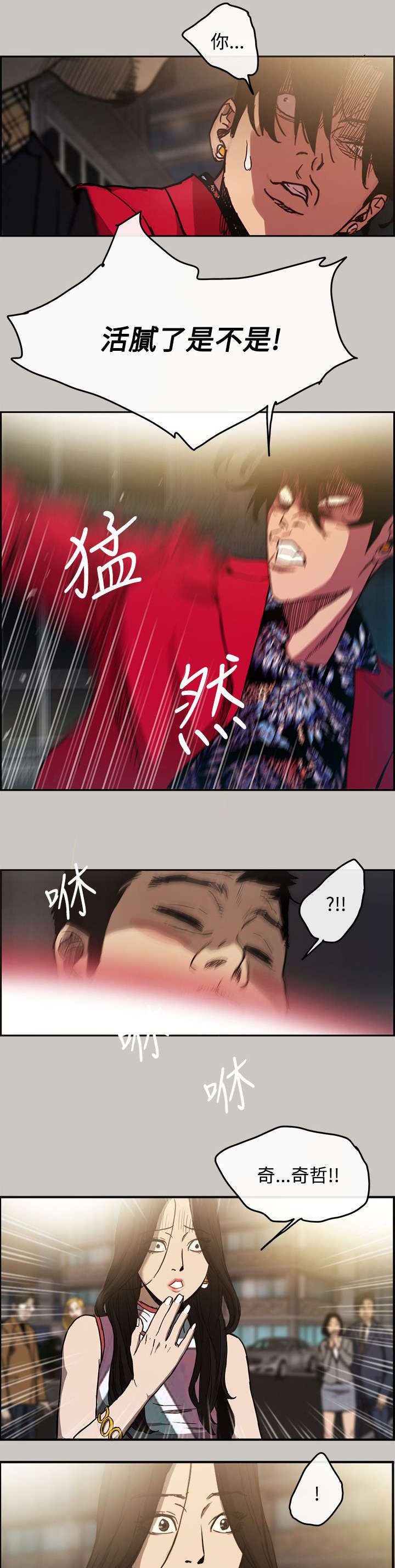第13章：阻止