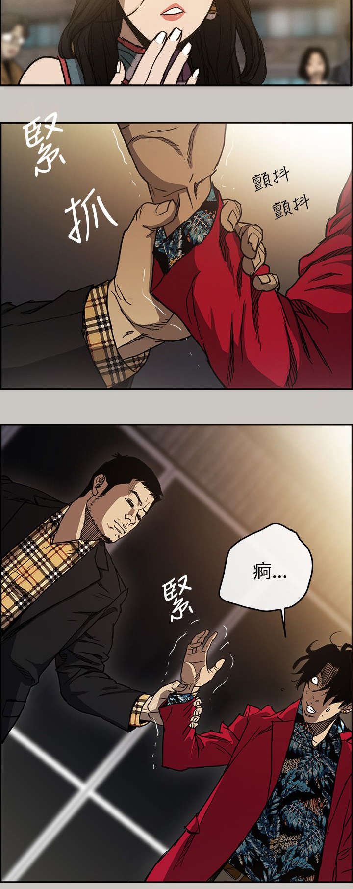 第13章：阻止
