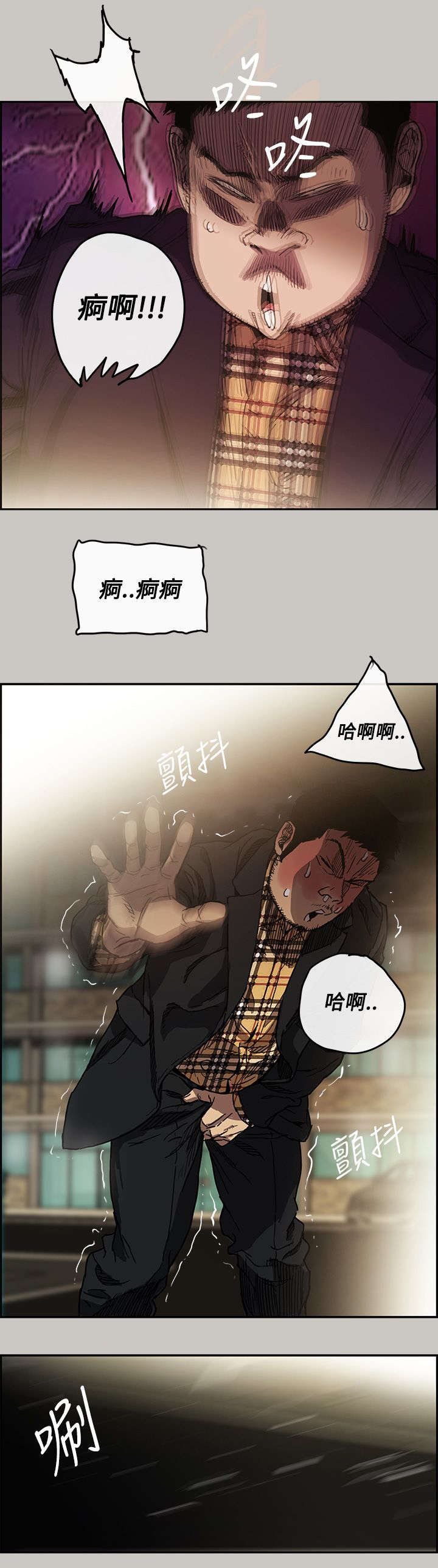 第14章：打斗