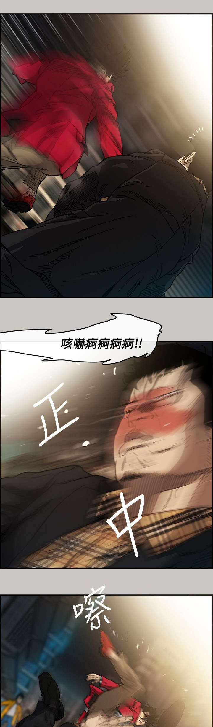 第14章：打斗