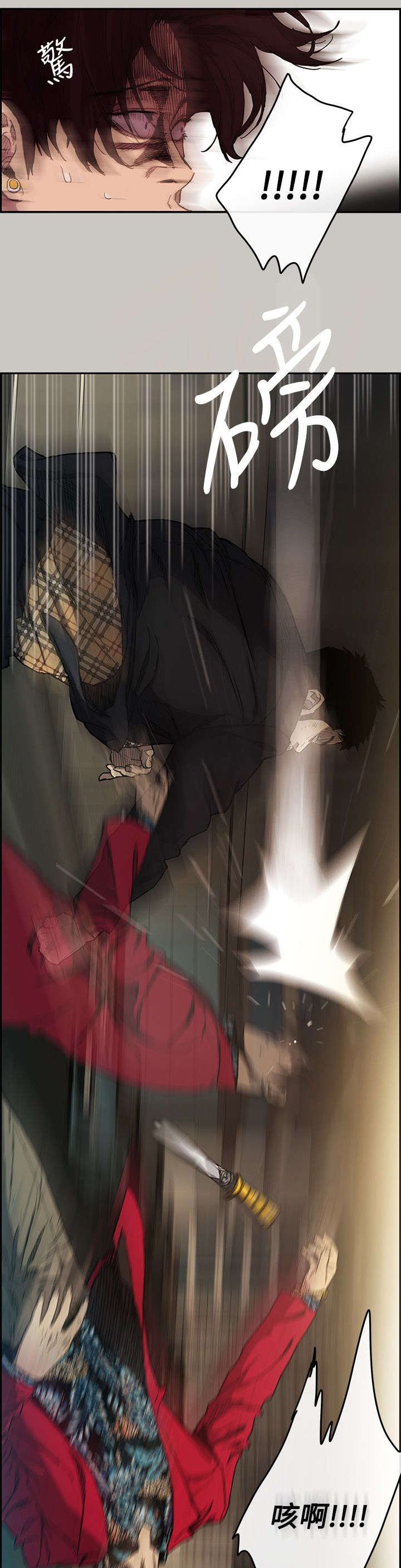 第14章：打斗