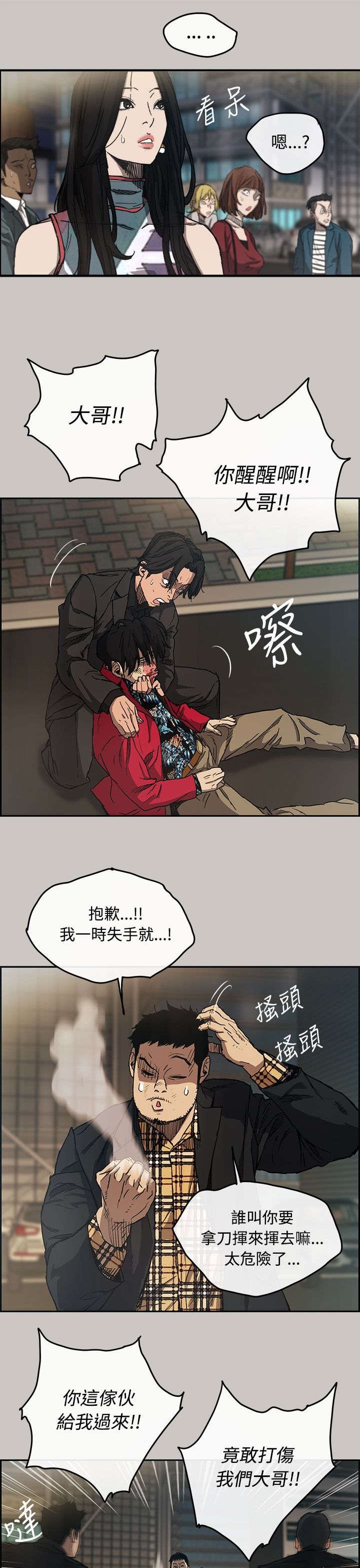 第15章：心动