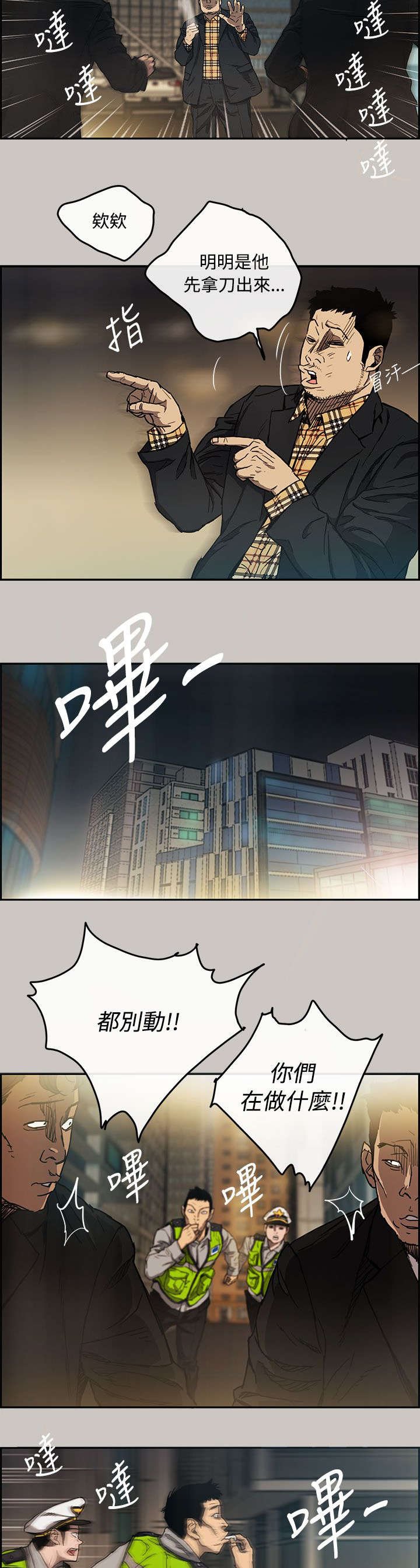 第15章：心动