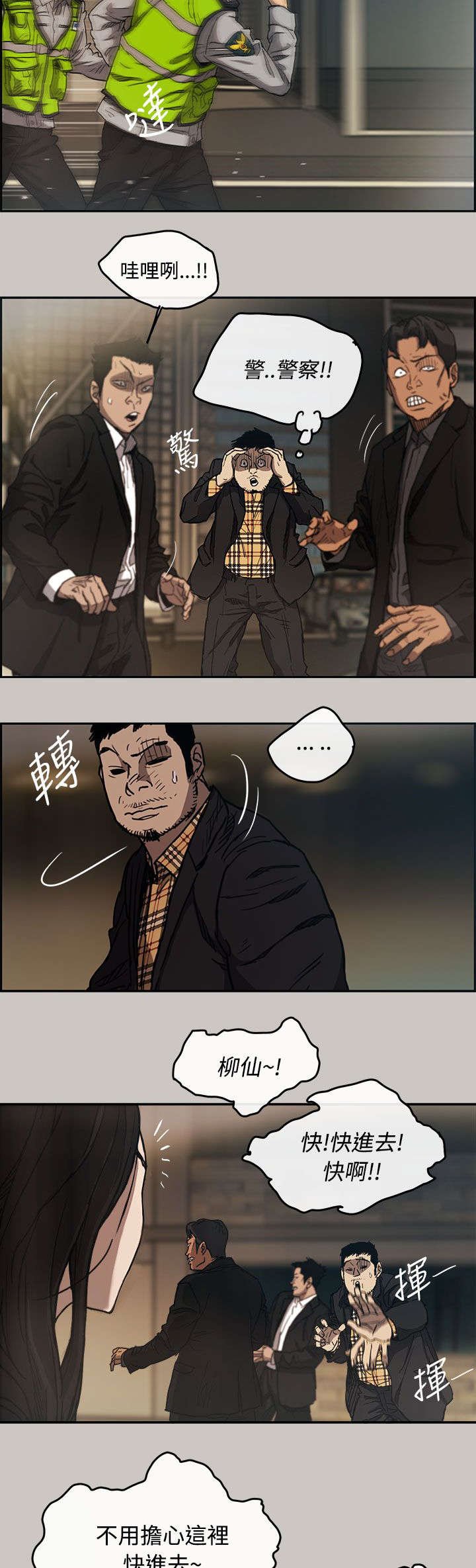 第15章：心动