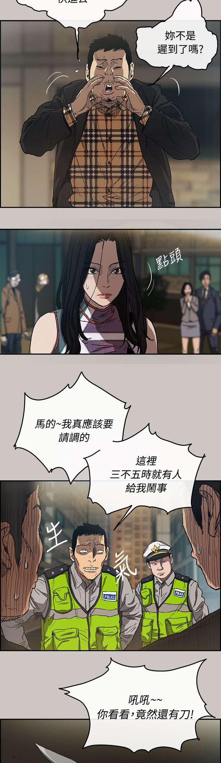 第15章：心动
