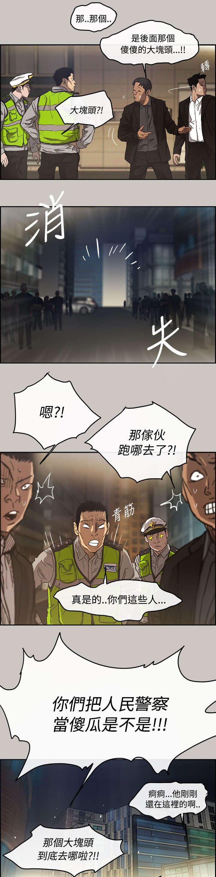 第15章：心动