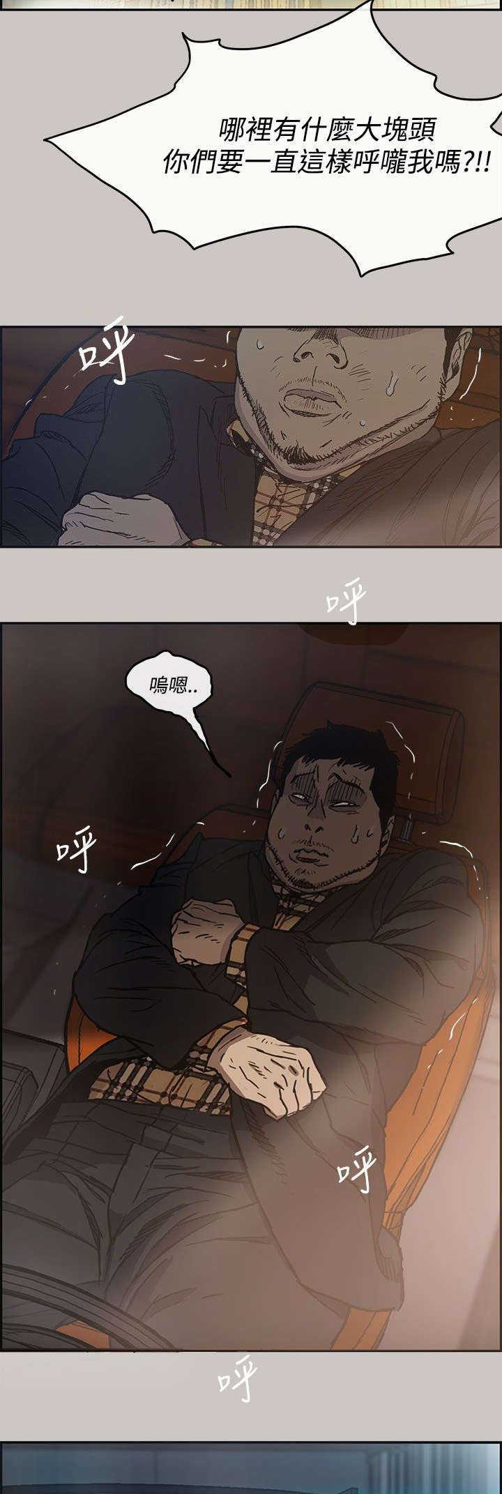 第15章：心动