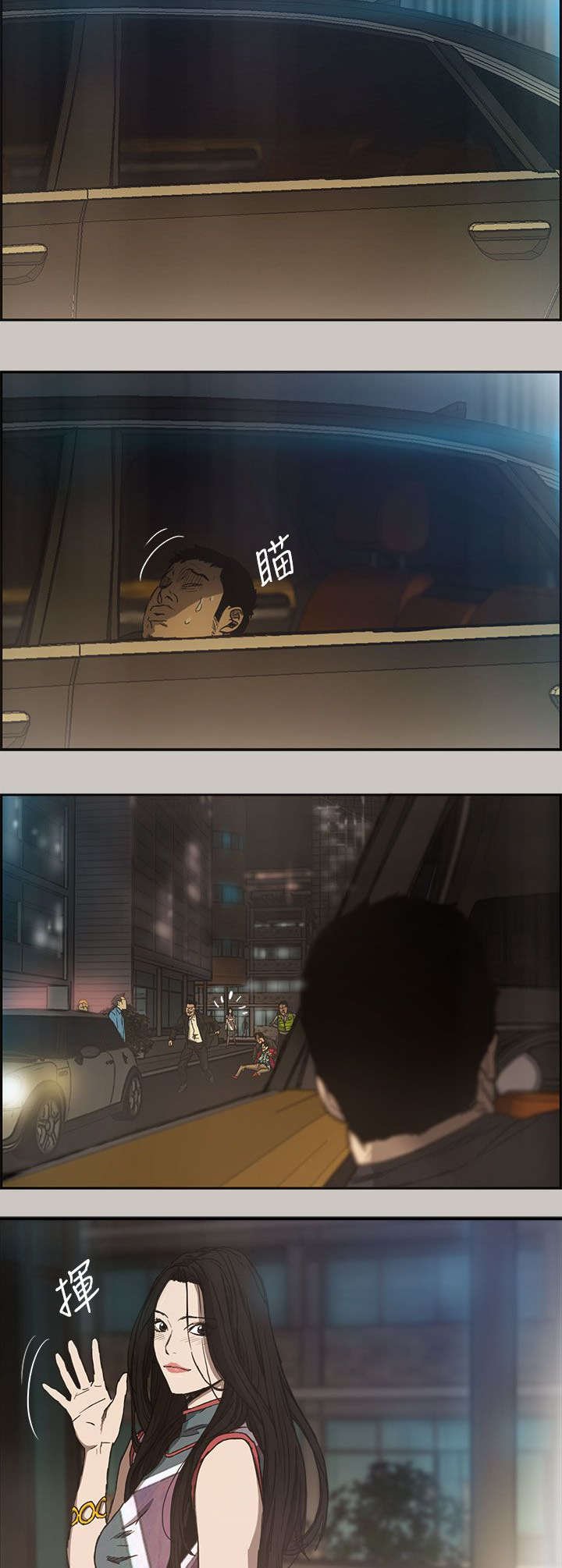 第15章：心动